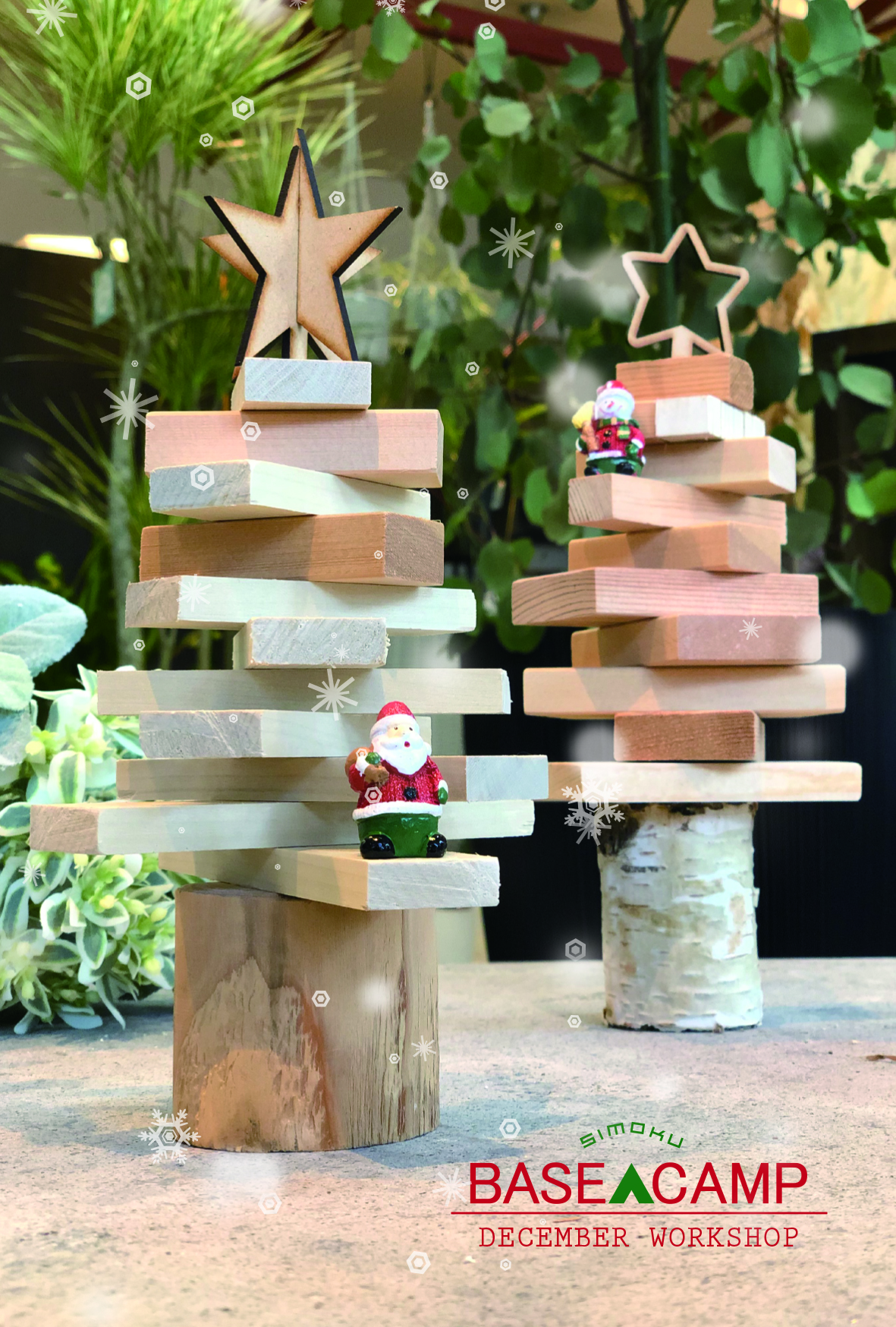 ミニＸmasツリーづくり　