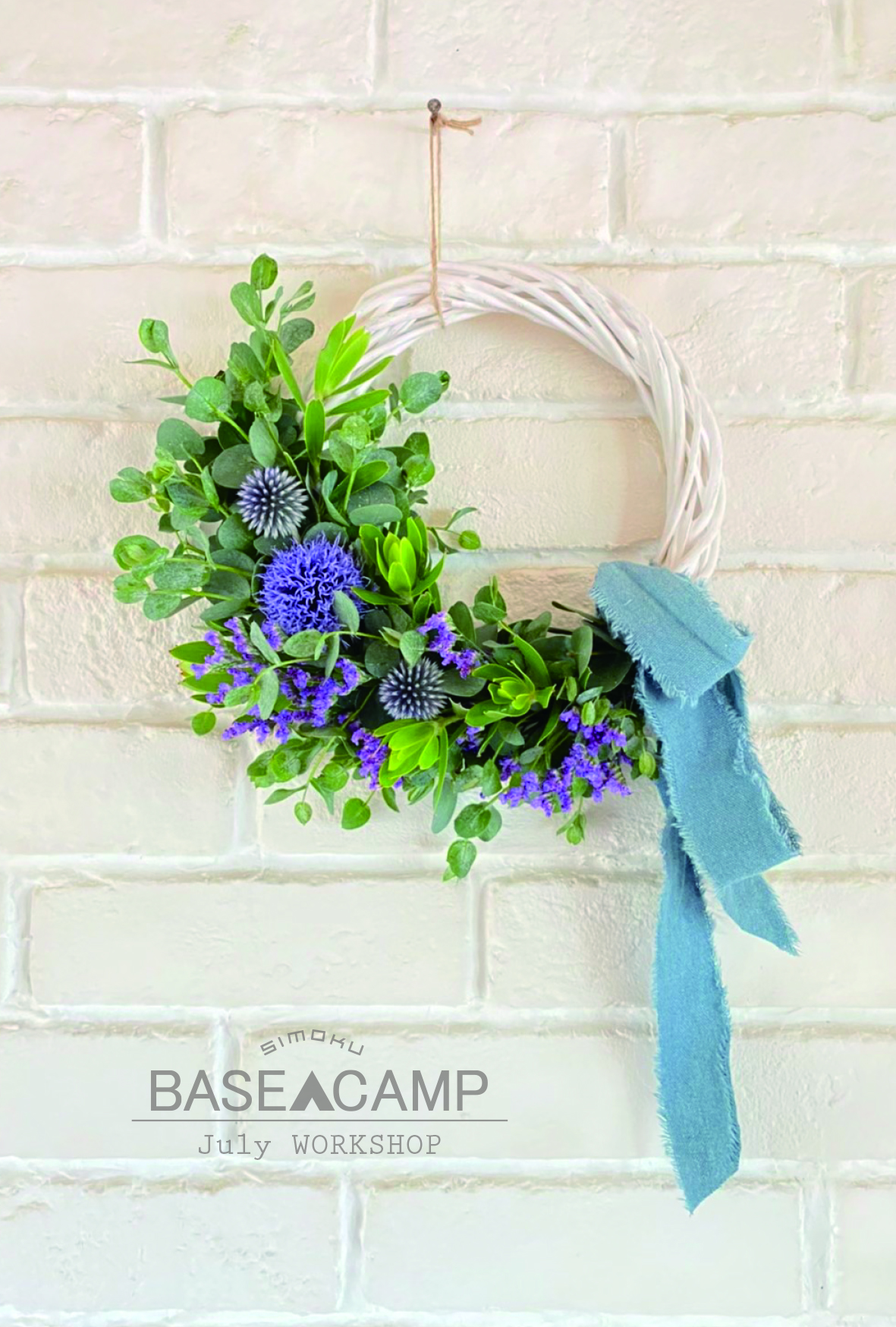 「夏のハーフリースアレンジ」